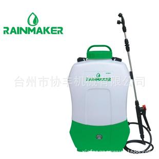 20M11 sprayer