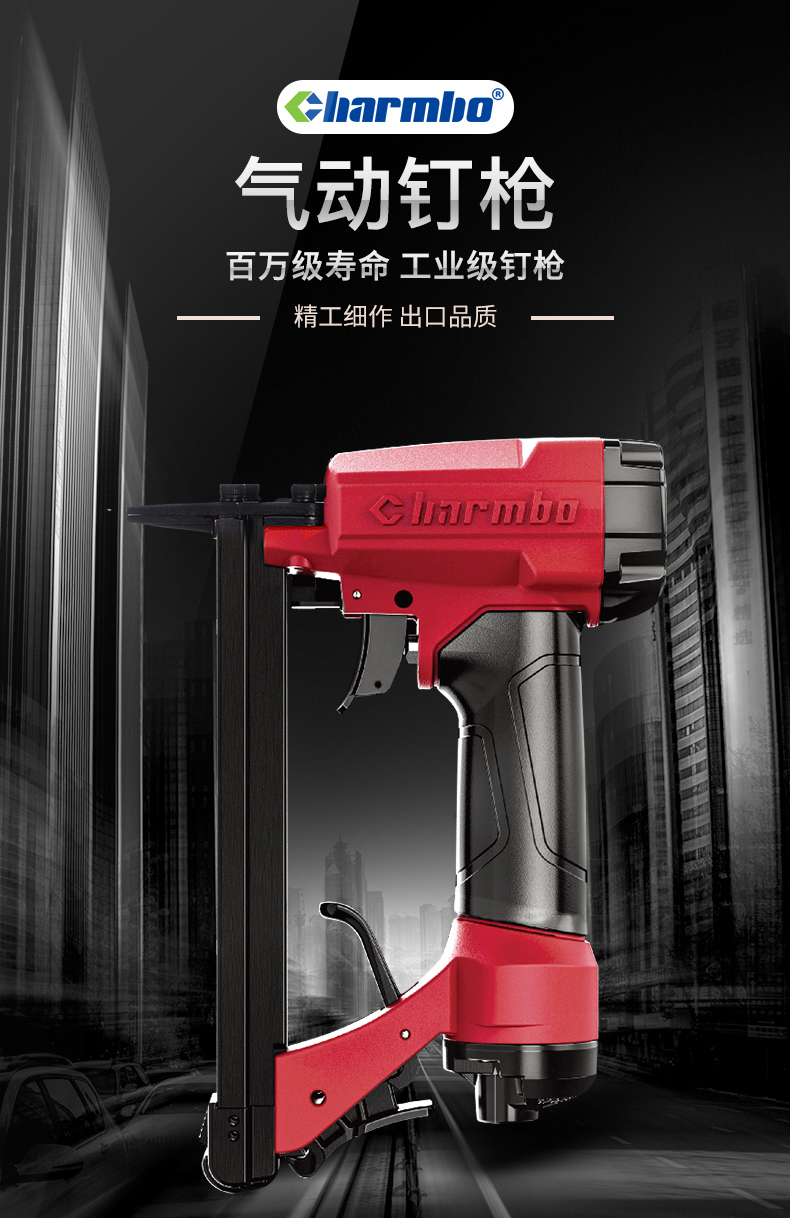 Air Stapler