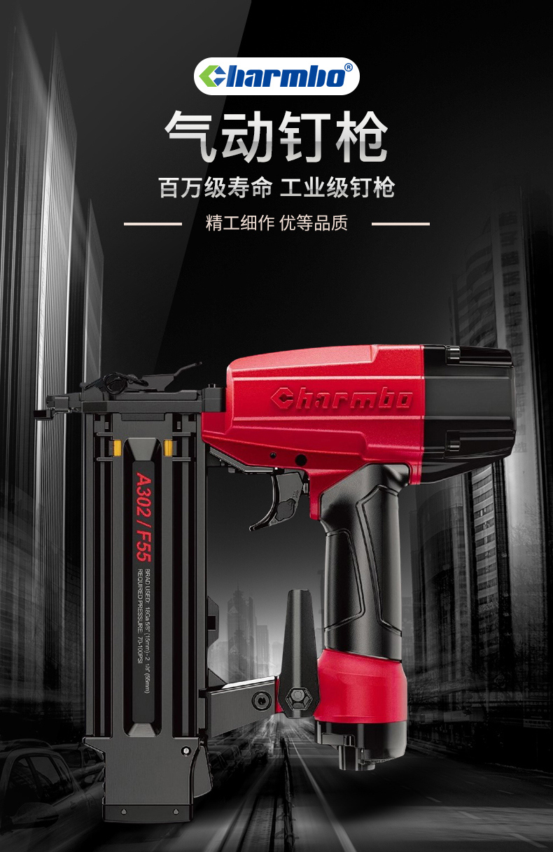 Air brad nailer