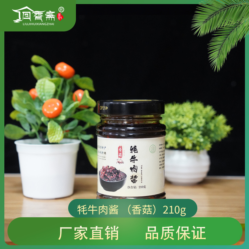 Linxia Huixiangzhai Food Limited Liability Company – colchoneta de yoga 4