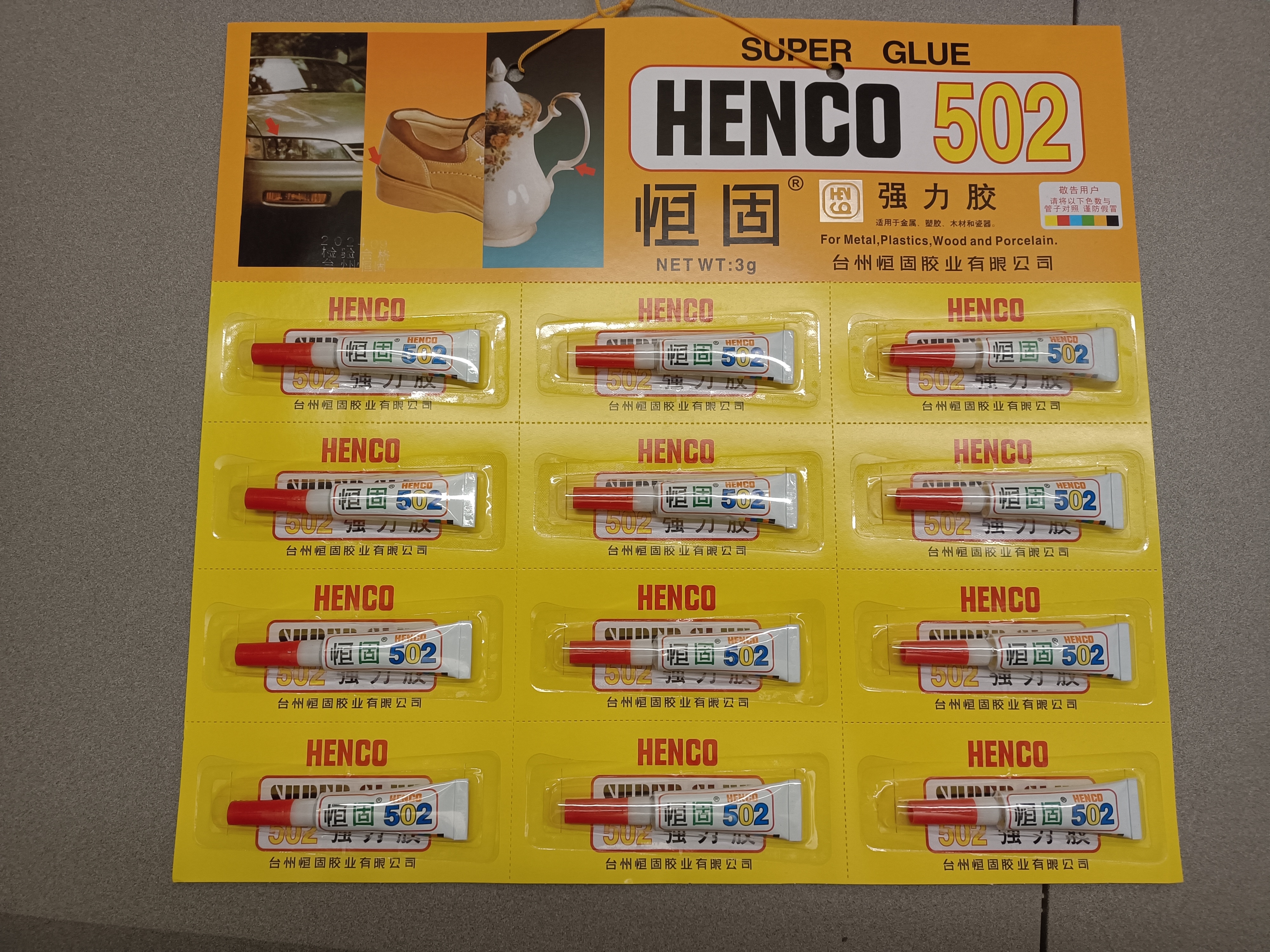 TAIZHOU HENCO GLUE CO., LTD – Other New Materials and Chemical Products 1