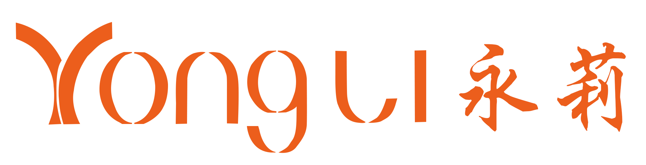 HUI ZHOU YONGLI SHOES CO.,LTD