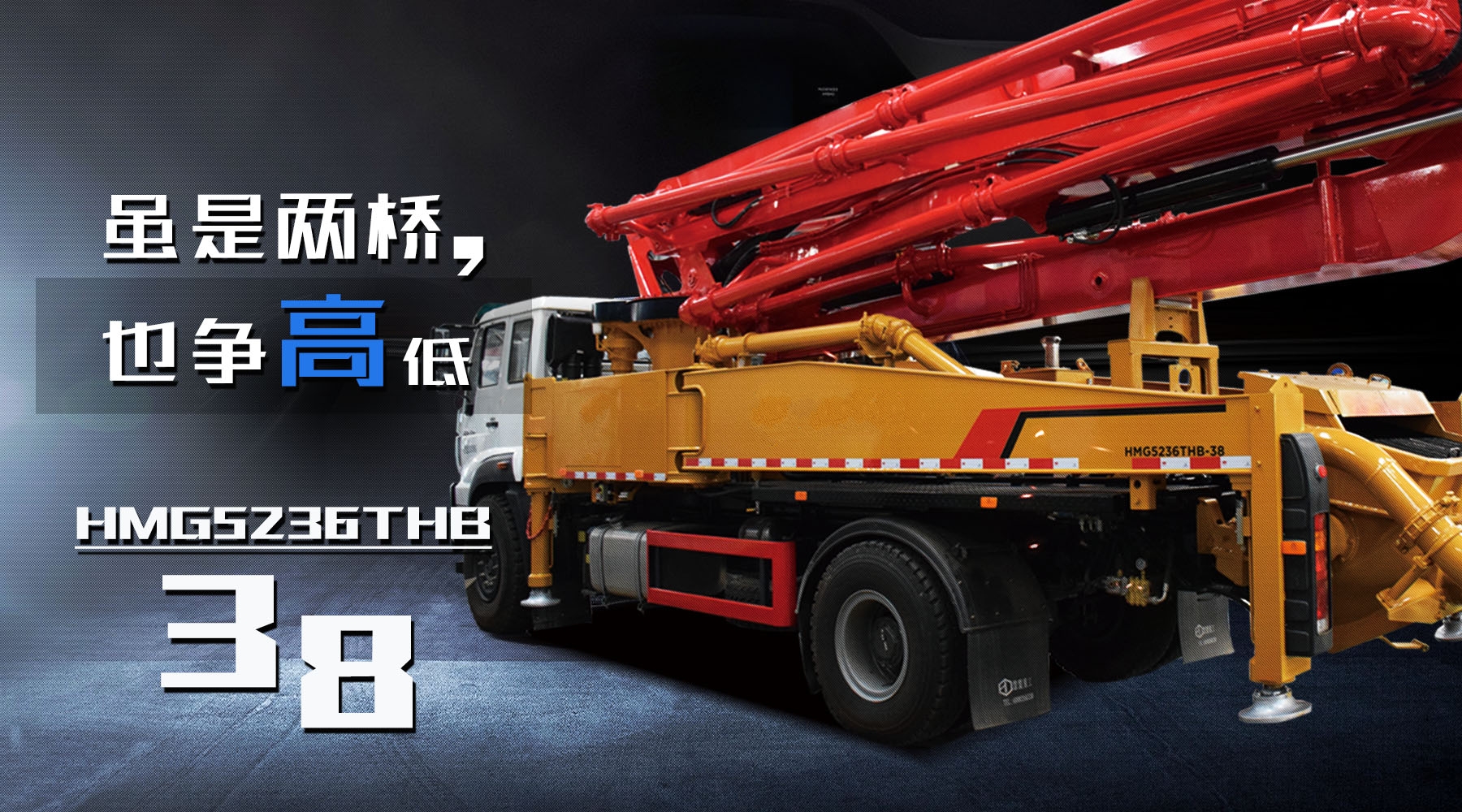 Hunan Teila Heavy Industry Machinery Group Co.,Ltd – molde de inyección 1