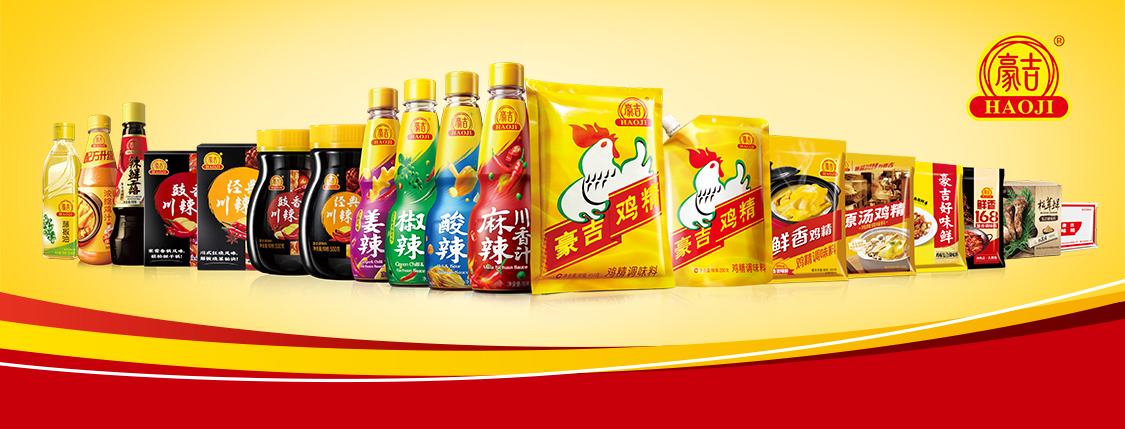 Sichuan Haoji Food Co., Ltd. – MSG 1