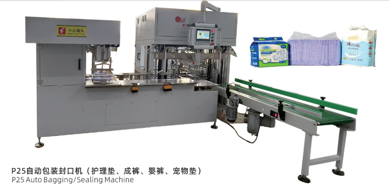 P25 Auto Bagging/Sealing Machine