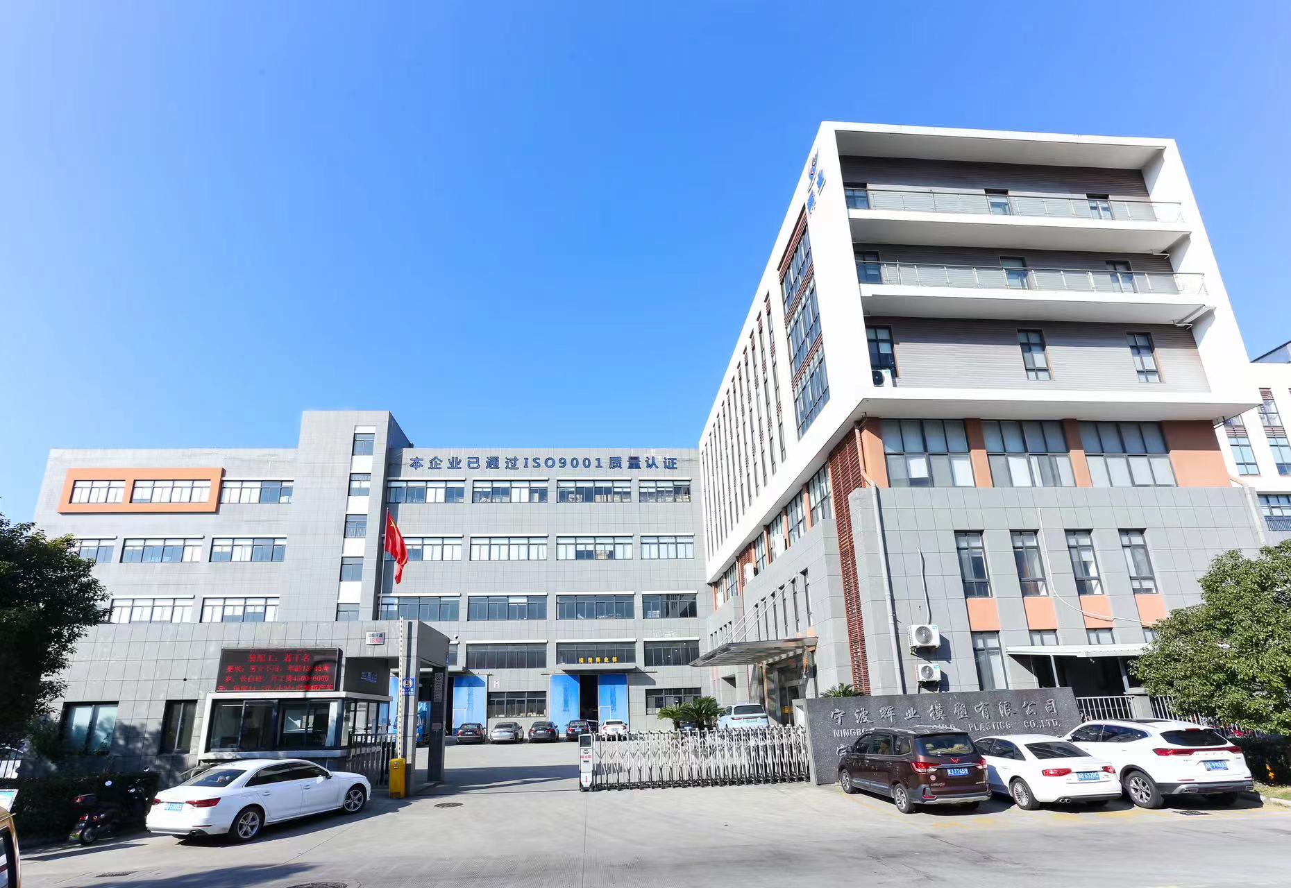 Ningbo Xinmei Electrical Appliances Industrial Co., Ltd. – coffee machine 1