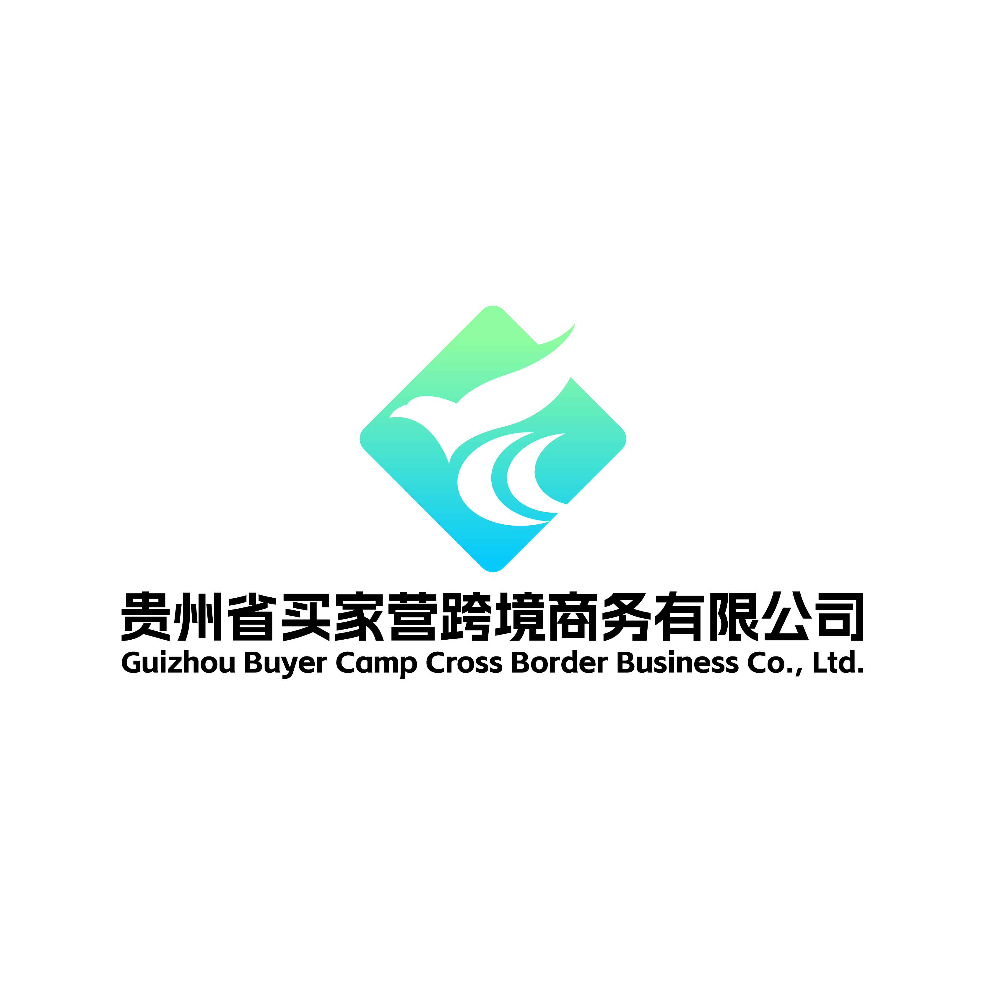 Guizhou buyer camp cross border business Co., Ltd