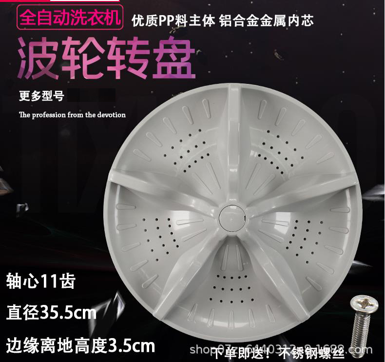 ANHUI AMEC INTERNATIONAL TRADE CO, LTD. – hardware 3
