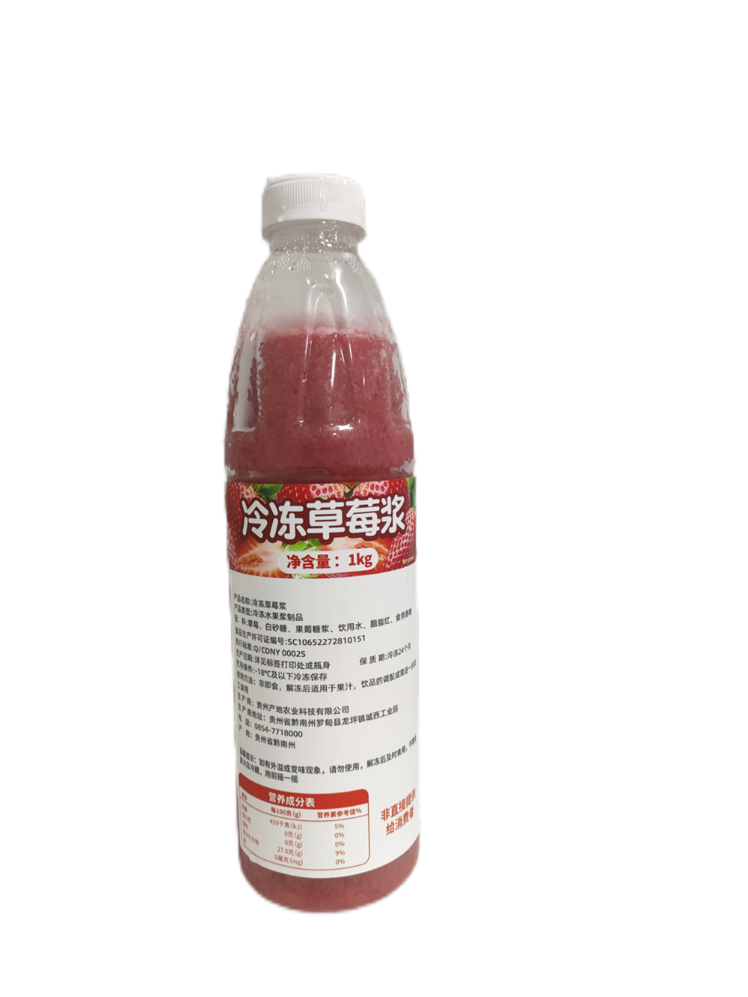 Guizhou Origin Agricultural Technology Co., Ltd – bicicleta de montaña 3