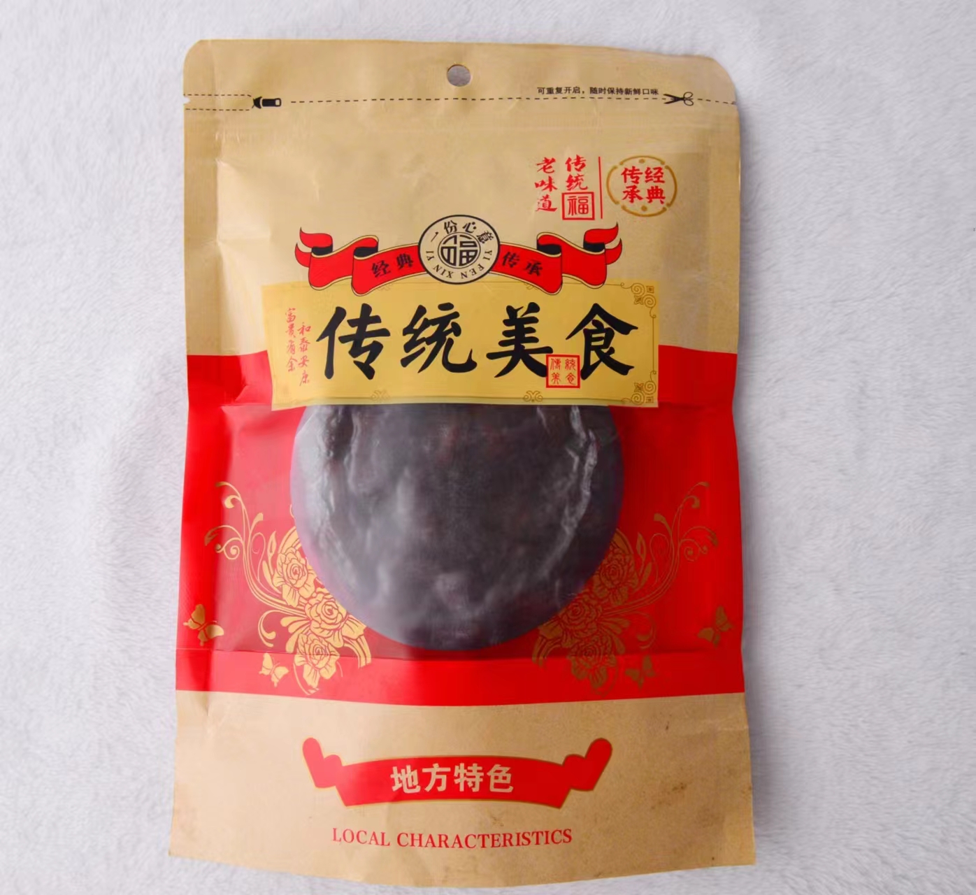 Yilong County Shuyun Food Co., Ltd – colchoneta de yoga 4