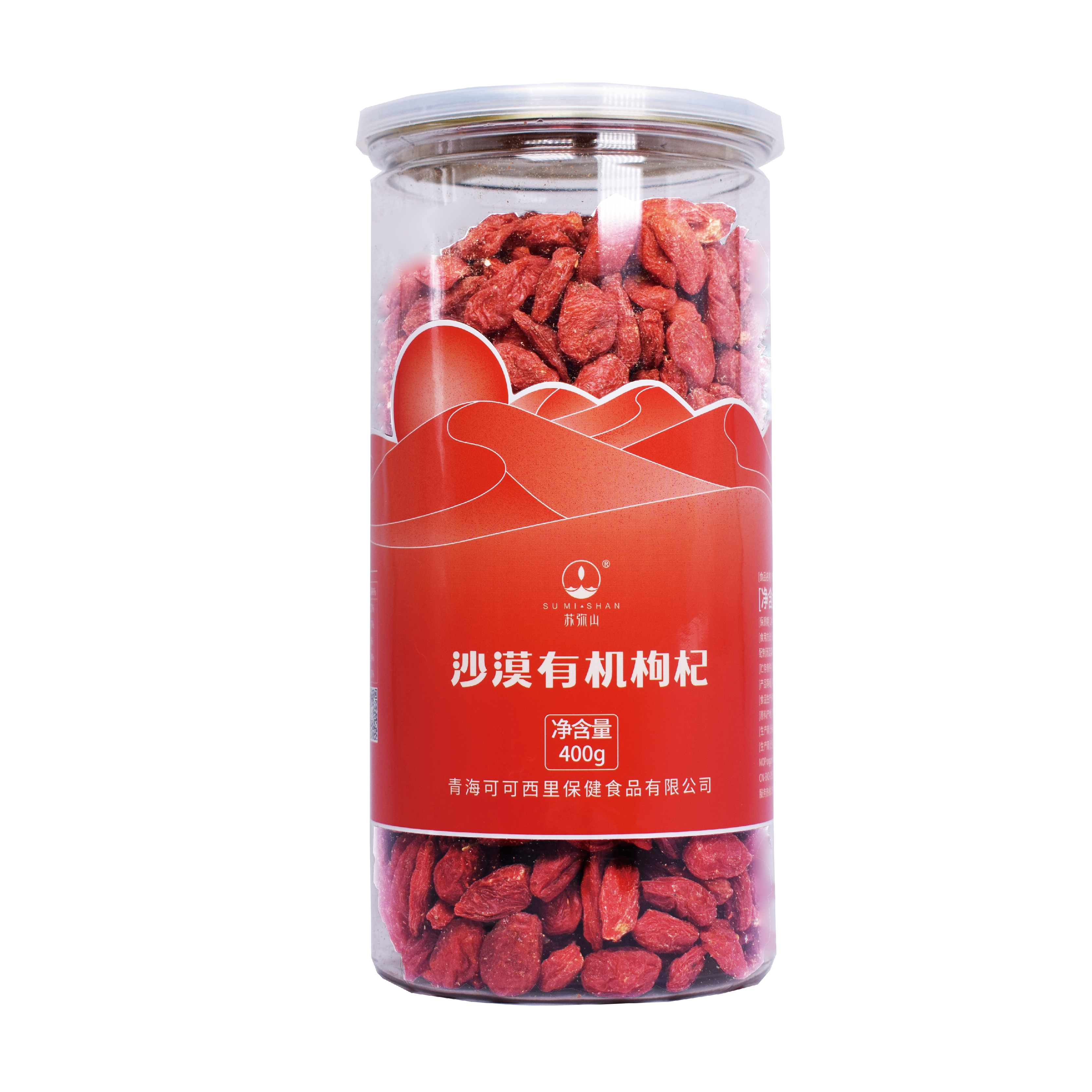 Orgainc Gojiberry