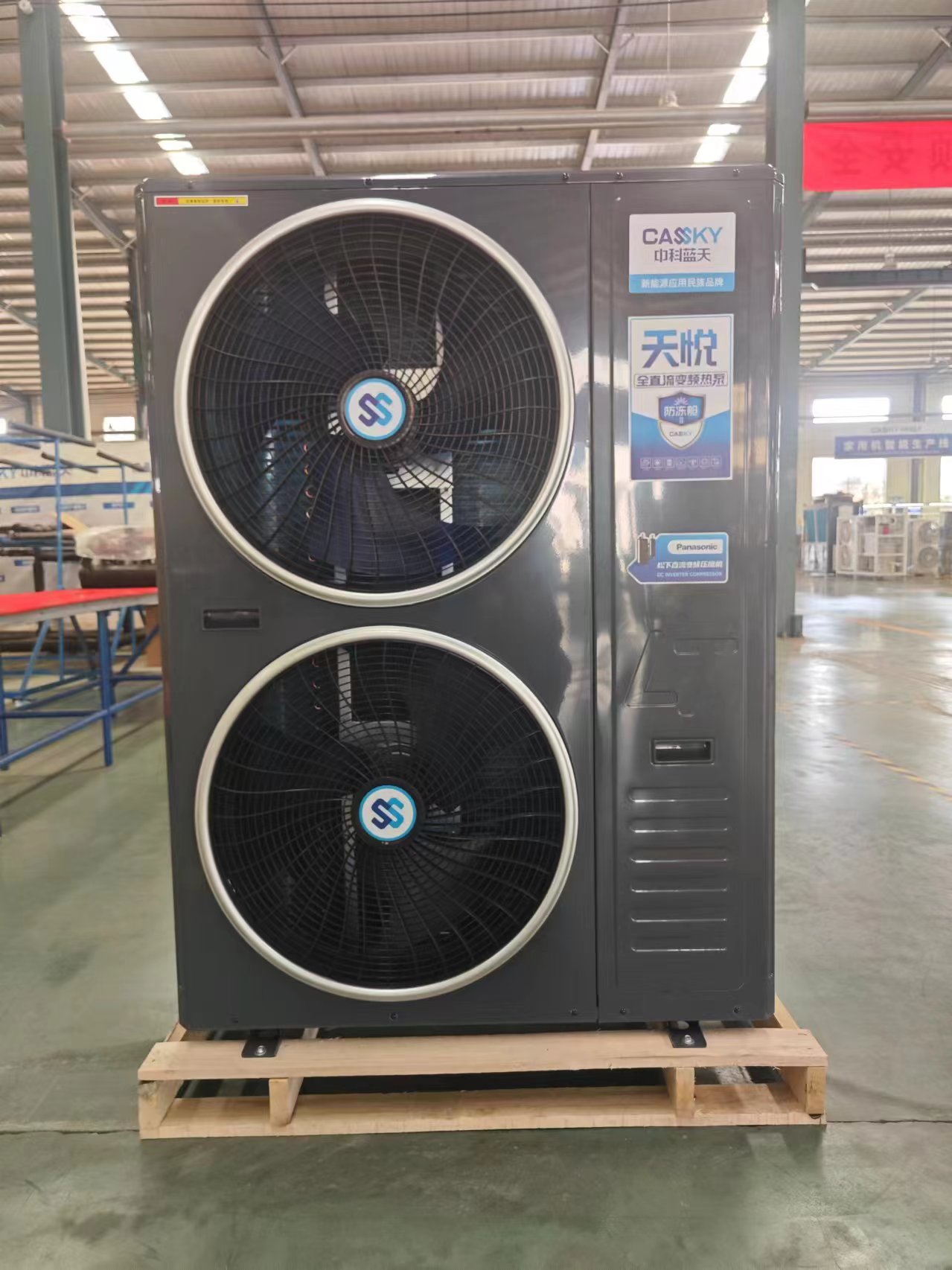 air source heat pump