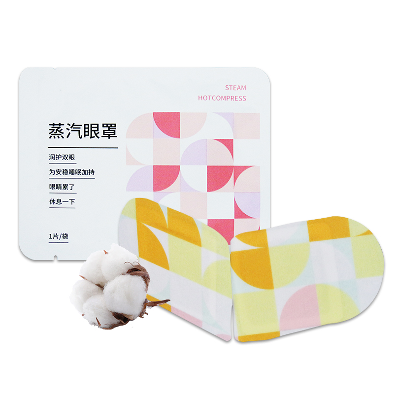 Disposable health care heating moisturize lavender hot steam eye mask