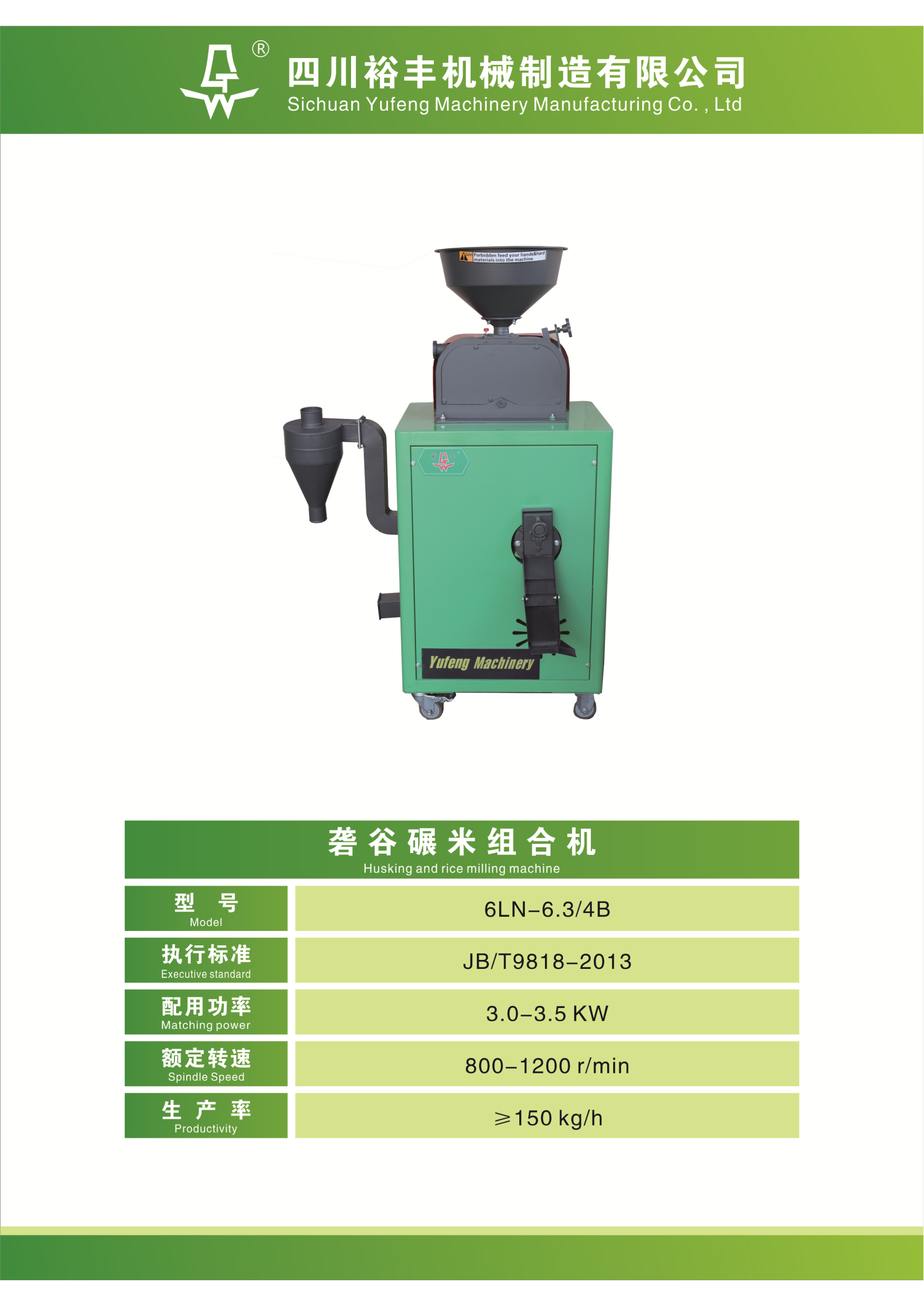 Sichuan Yufeng Machinery Manufacturing Co.,Ltd – piezas mecanizadas 3