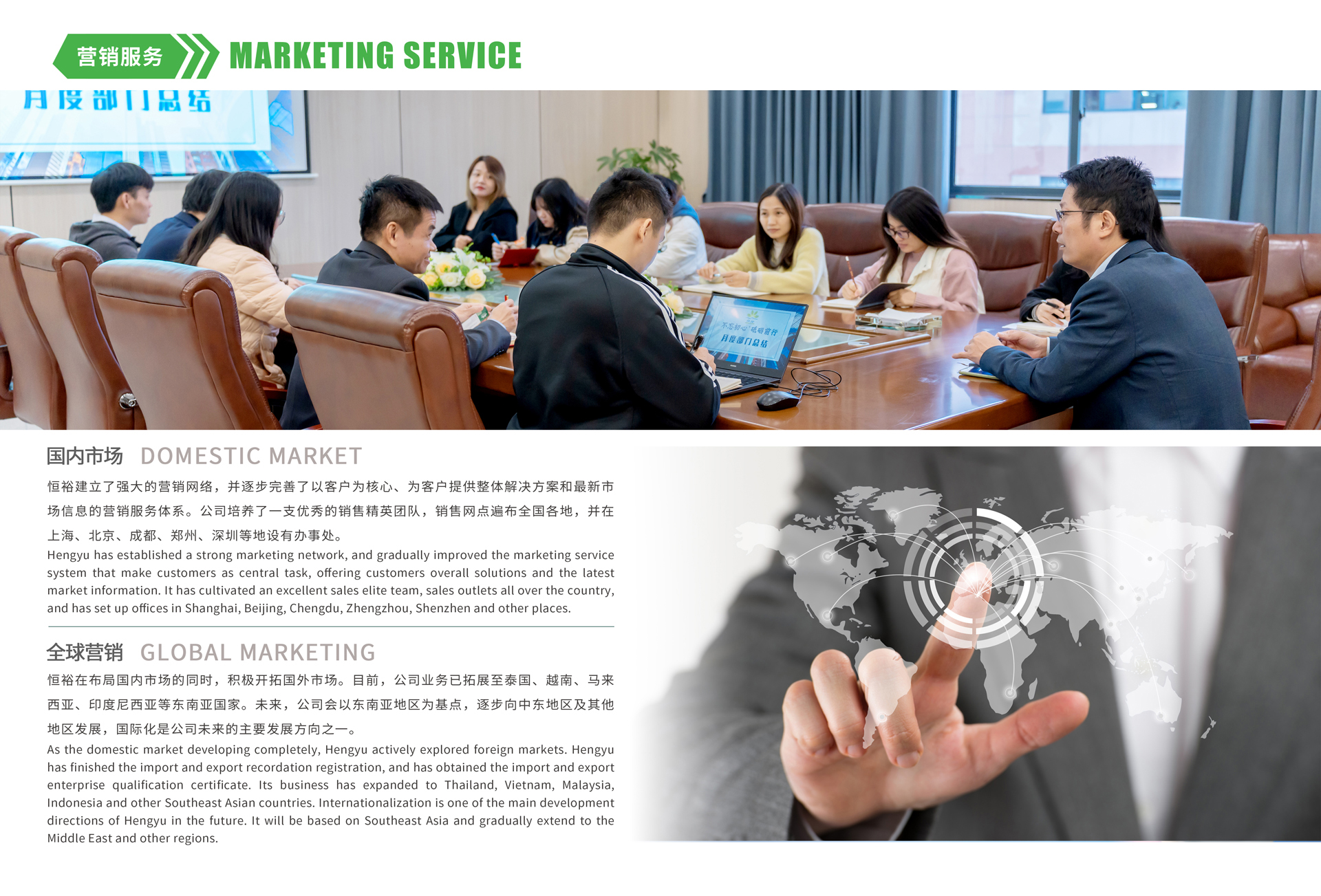 Guangdong Hengyu Biotechnology Co., Ltd. – Photos produits 2