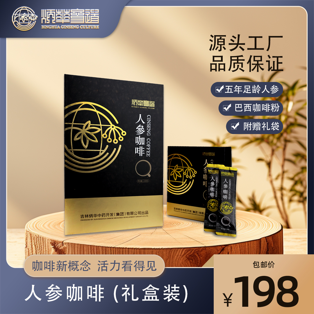 JILIN JINGYU BINGHUA CHINESE MEDICINES DEVELOPMENT CO.,LTD. – bicicleta de montaña 3