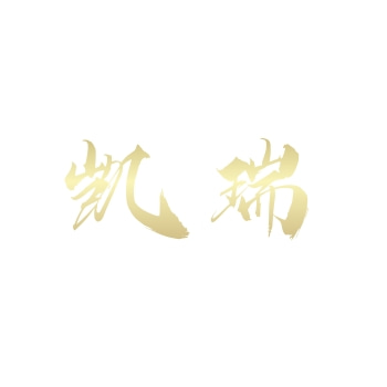 Ruijin Kairui Weaving Co.LTD
