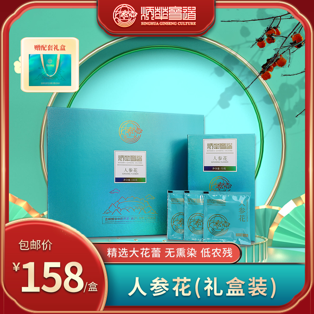 JILIN JINGYU BINGHUA CHINESE MEDICINES DEVELOPMENT CO.,LTD. – colchoneta de yoga 4