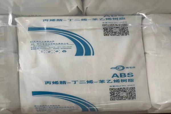 Tianjin Botiantiangong Chemical Trading Co.,Ltd. – matriz de metal 2