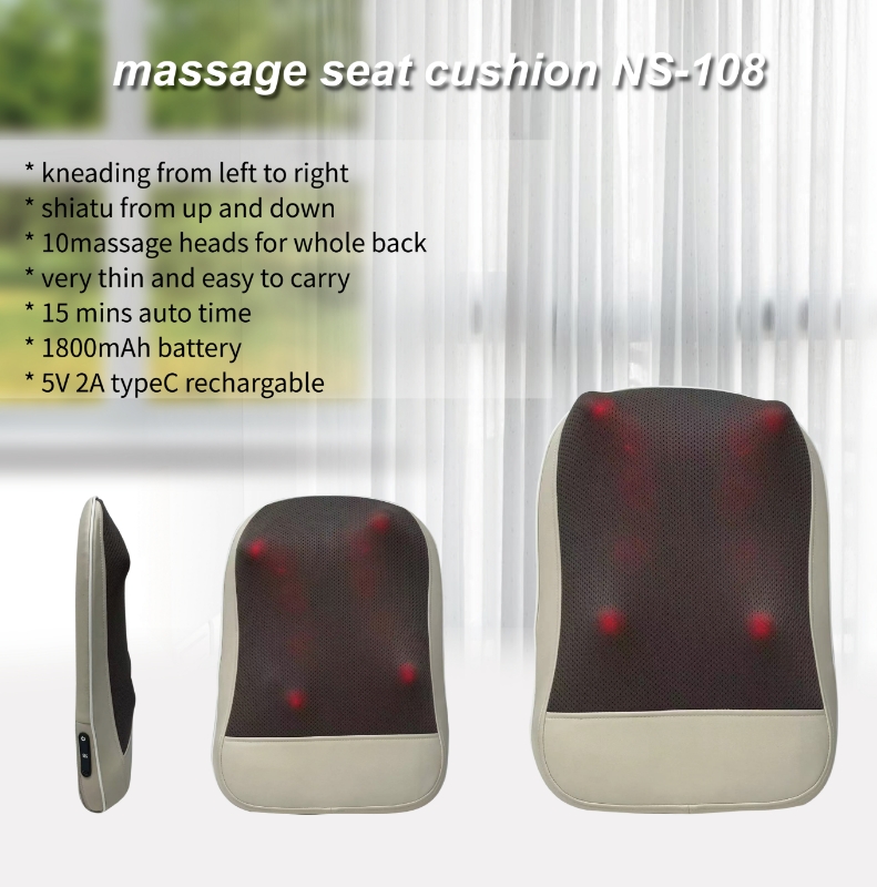 Massage seat cushion