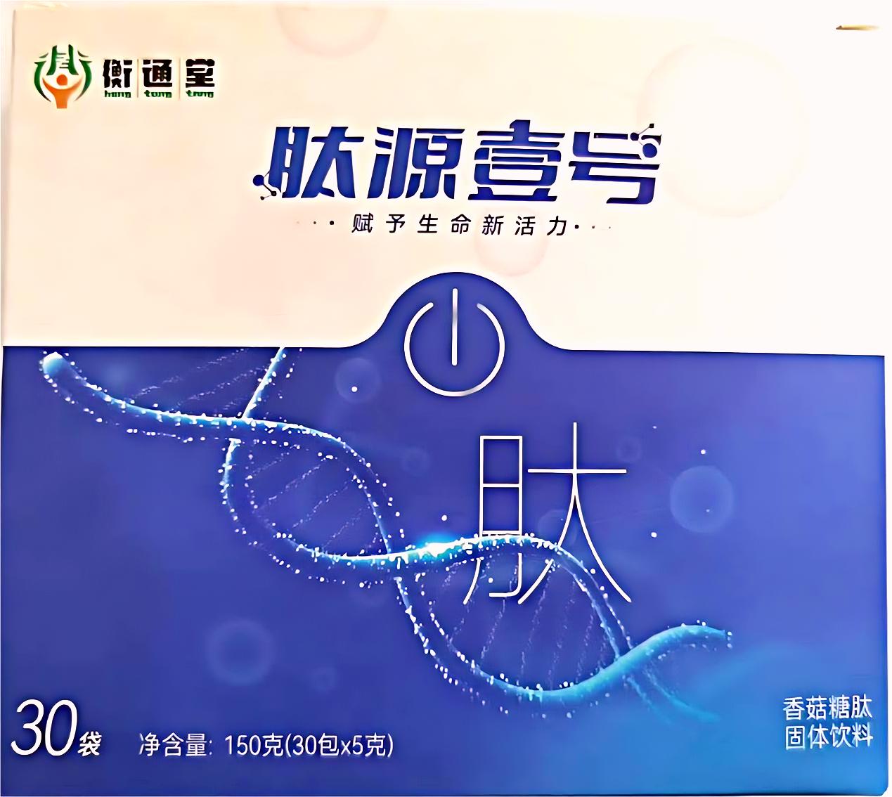 Hubei Taiyuan Industrial Co., Ltd. – raqueta de tenis 2