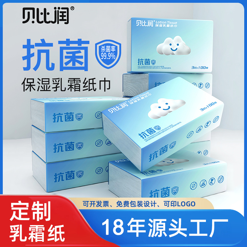 tissue paper