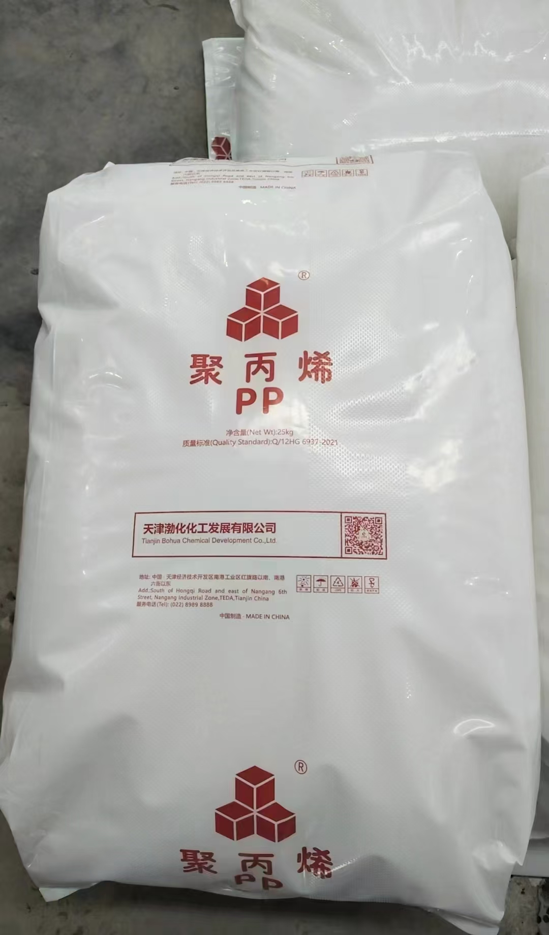 Tianjin Botiantiangong Chemical Trading Co.,Ltd. – piezas mecanizadas 3