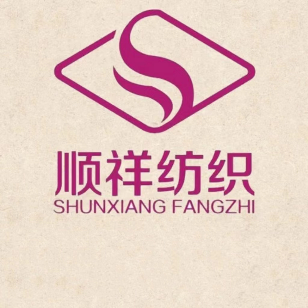 Gucheng Shunxiang  Textile Co.LTD
