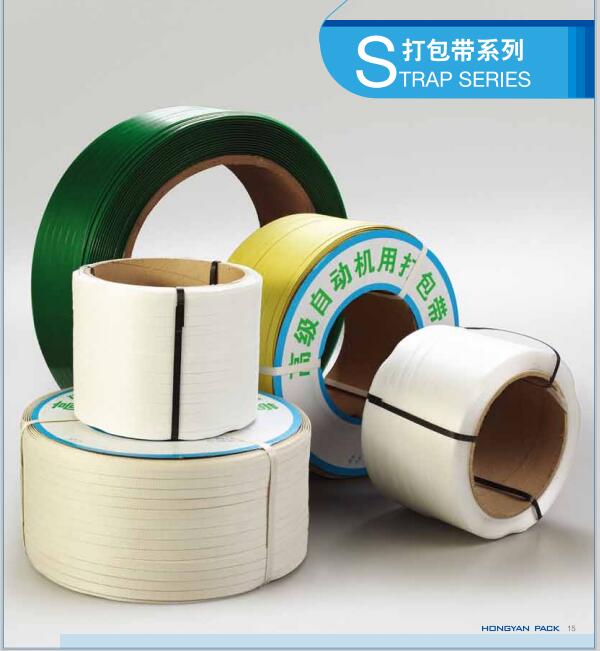 NingBo LiYuan Plastic Co.,Ltd – Vacuum freezing bags 2