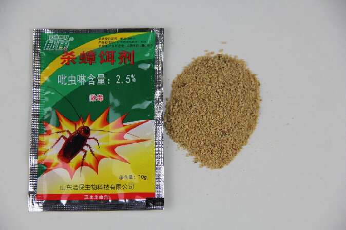 Shandong Jie Bao Biotechnology Co.,Ltd – Product photos 4