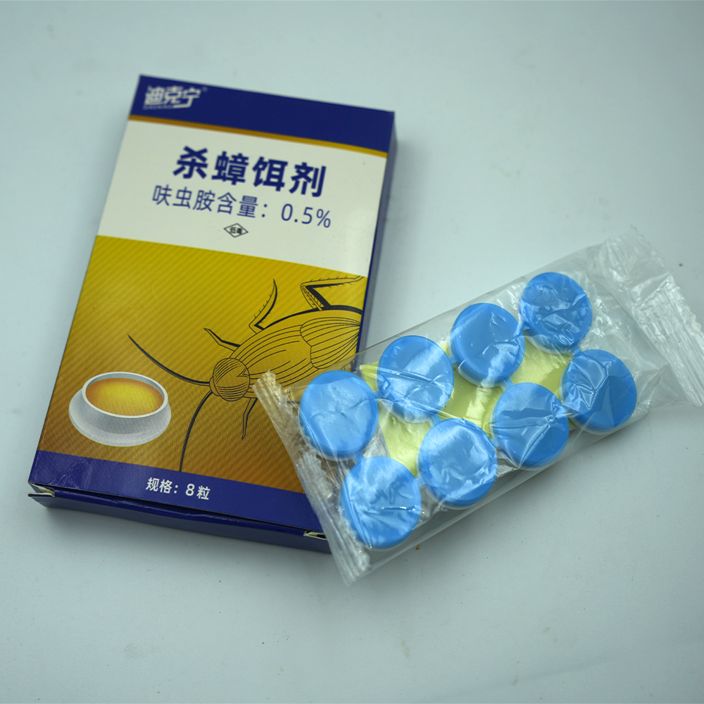 Shandong Jie Bao Biotechnology Co.,Ltd – Other daily goods 2