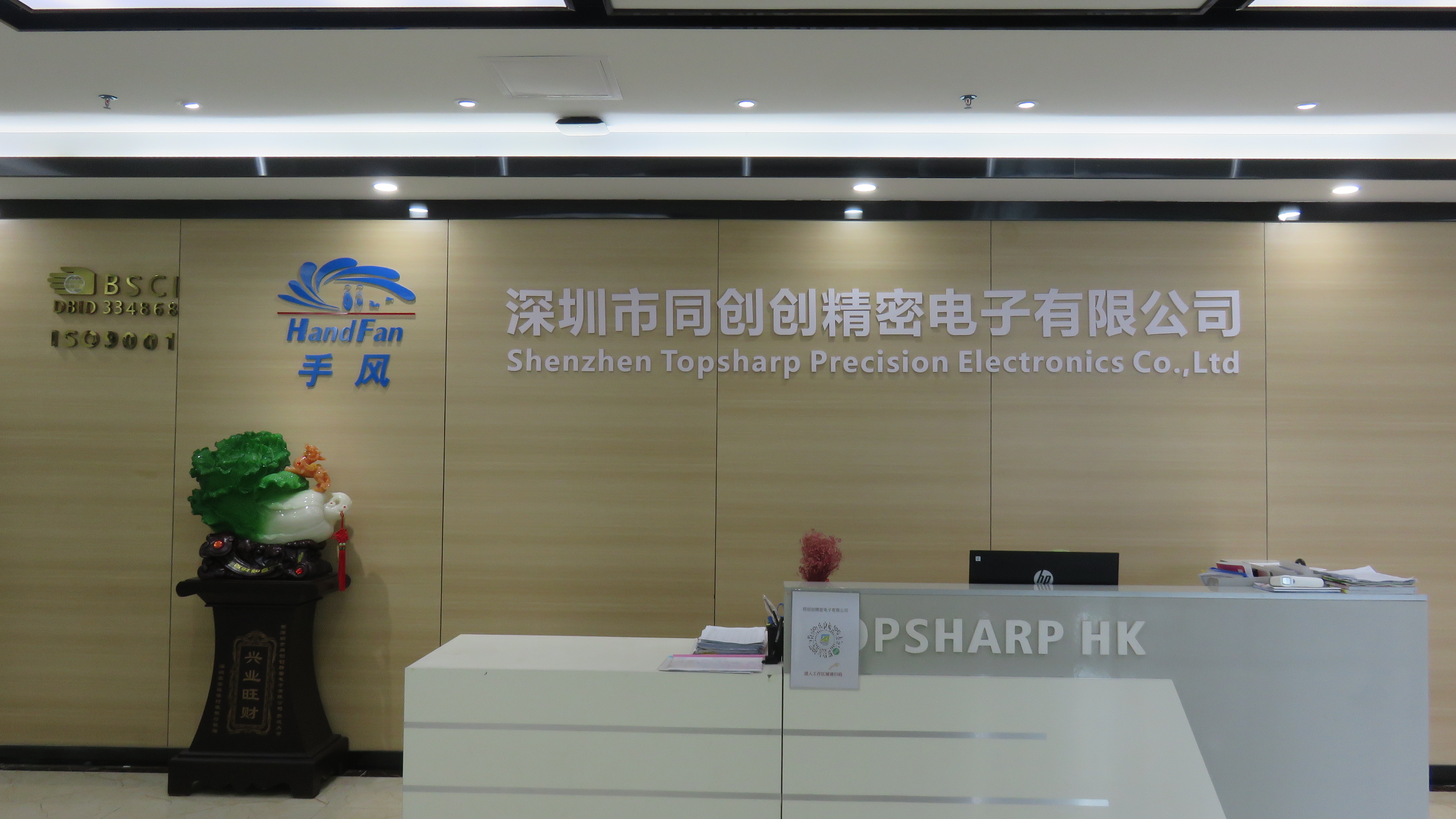 Shenzhen Tongchuang Precision Electronics Co., Ltd. – Heaters 1