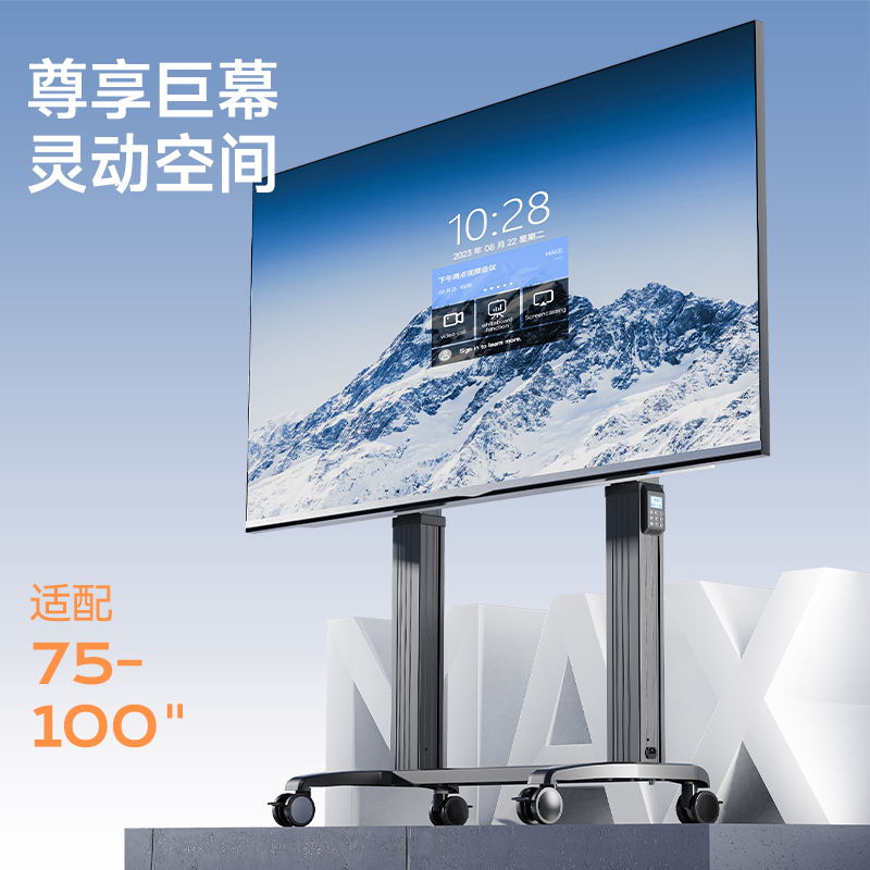 Nb Mobile TV Cart, Floorstand, Height Adjustable TV Cart, Motorized Lift, Electric TV Cart