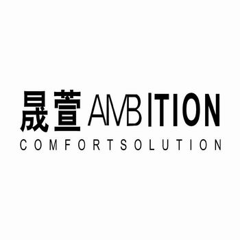 FOSHAN AMBITION FURNITURE COMPANY LIMITED