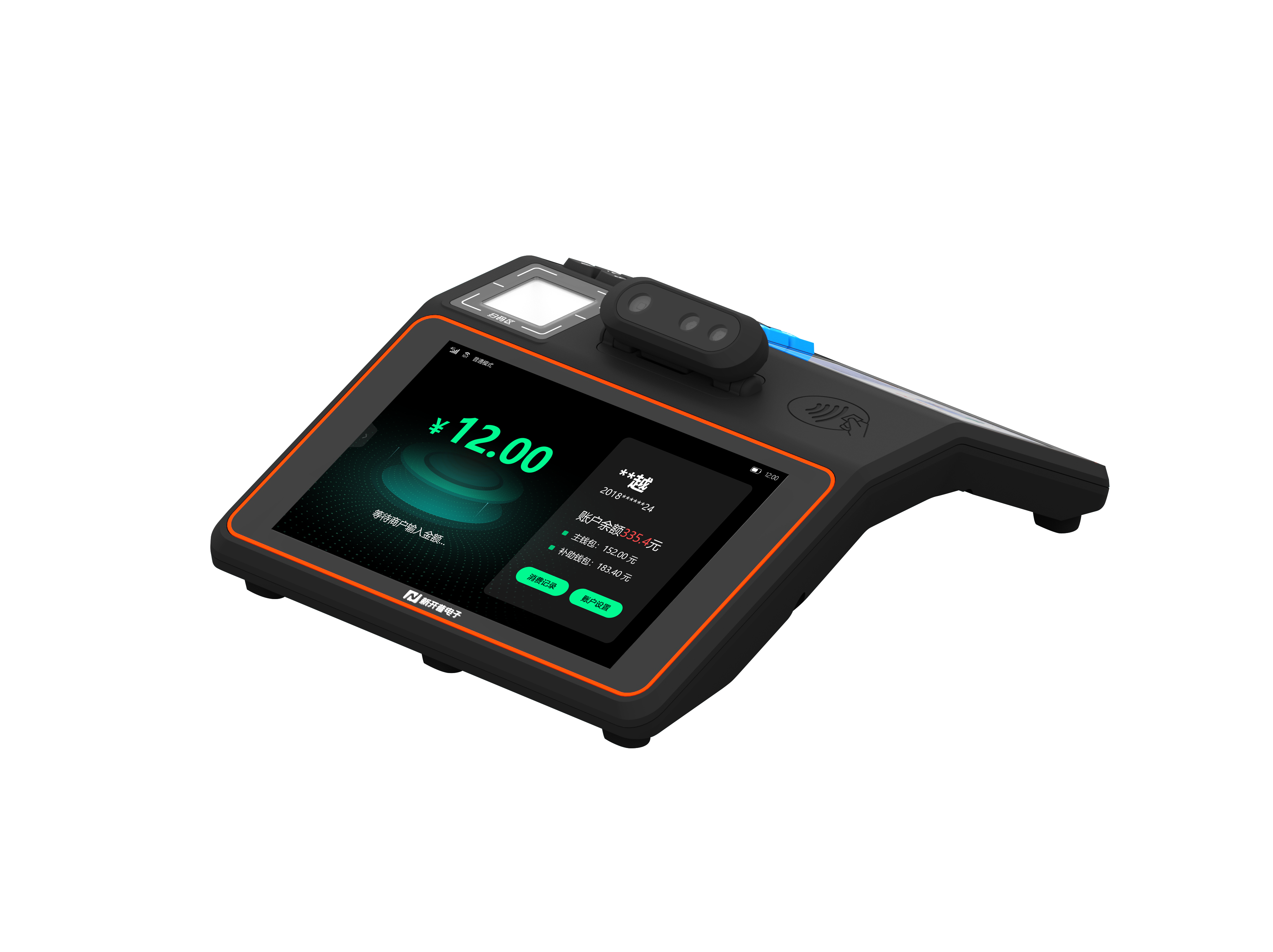 Newcapec Electronics Co., Ltd. – lámpara de escritorio 3