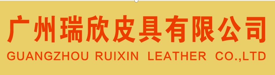 Guangzhou Ruixin Leather Co., Ltd