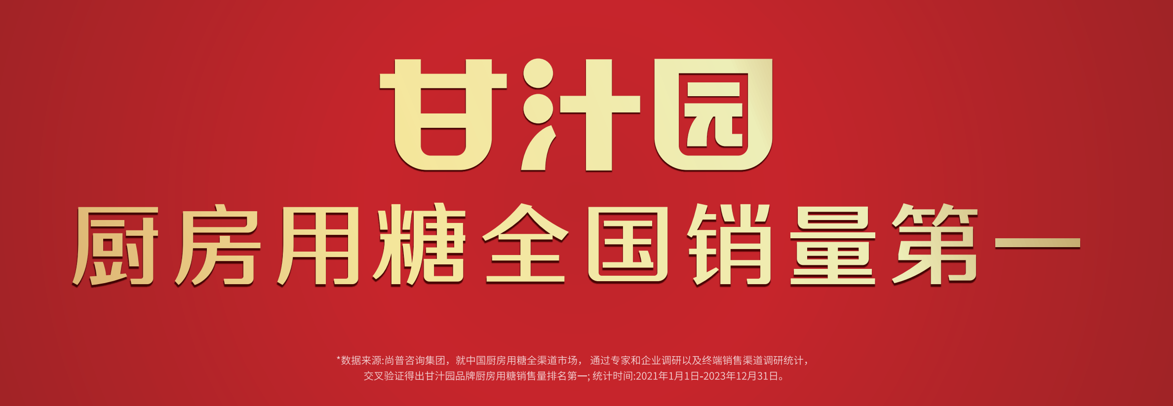Nanjing Ganjuyuan Co., Ltd