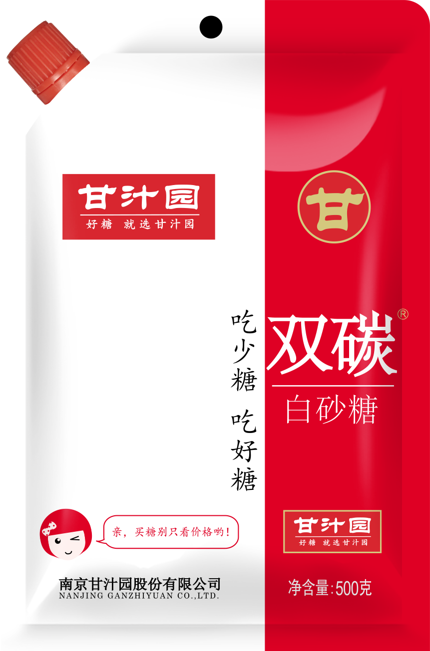 Nanjing Ganjuyuan Co., Ltd – Other food flavors 2
