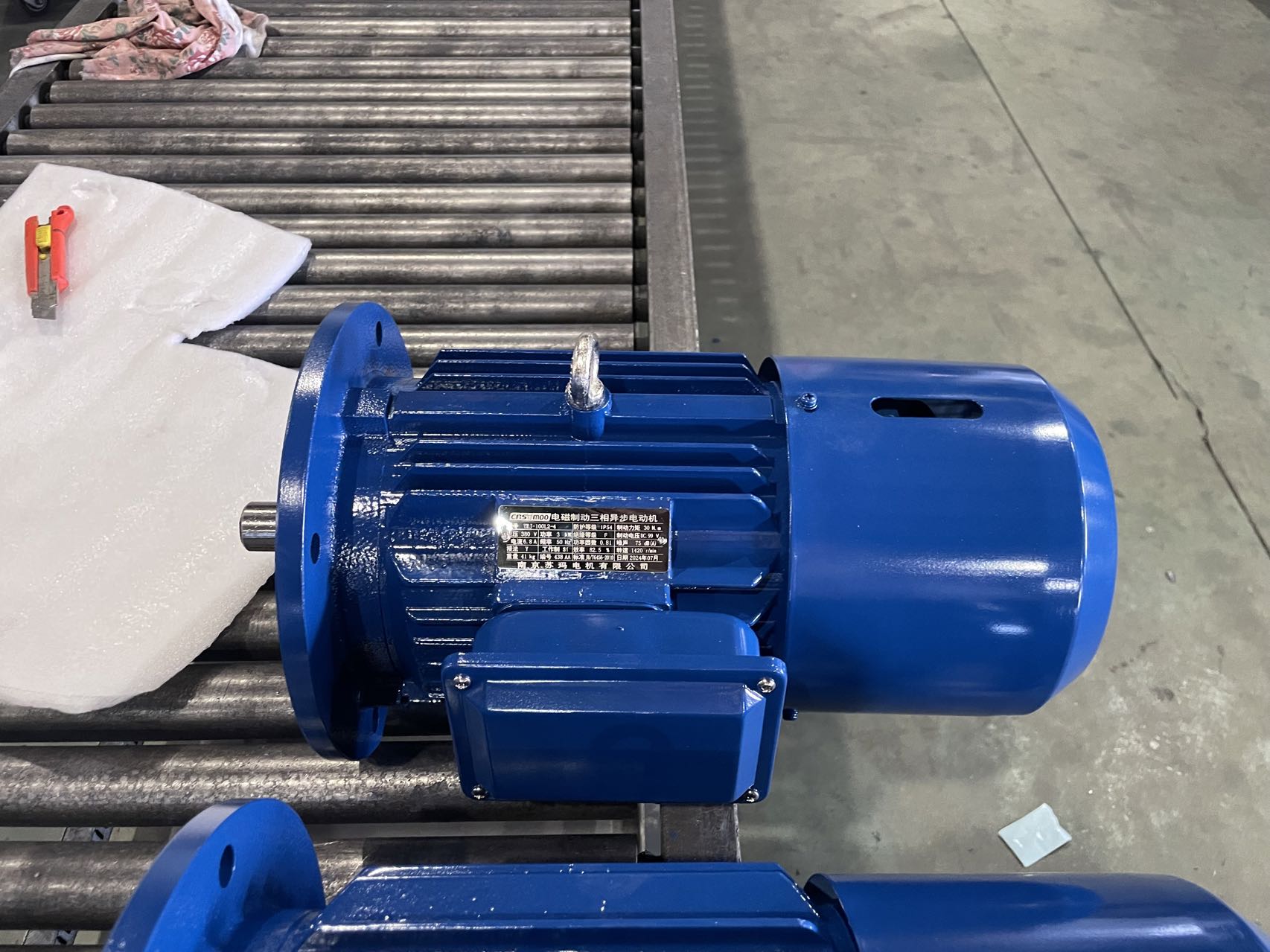 Motor