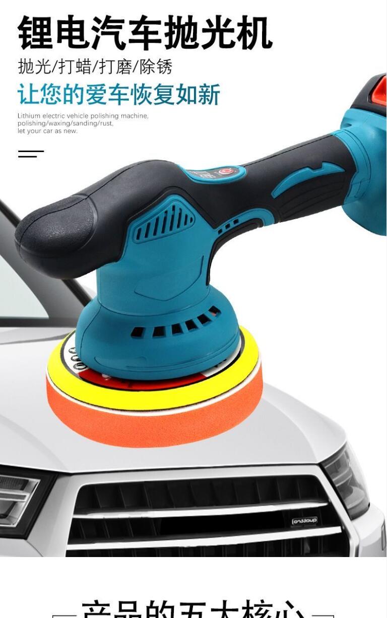 Lithium electric vehicle polishing machine