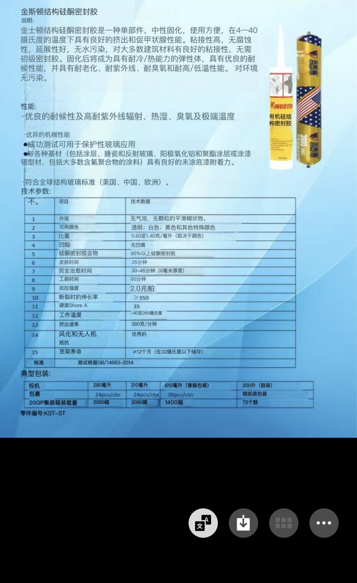 MIANYANG JINCHUAN PHOSPHORUS CHEMICAL CO.,LTD – matriz de metal 2