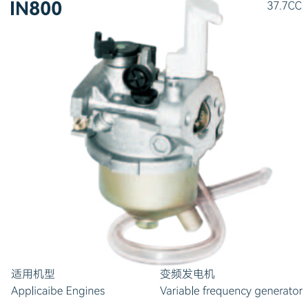 Variable frequency generator