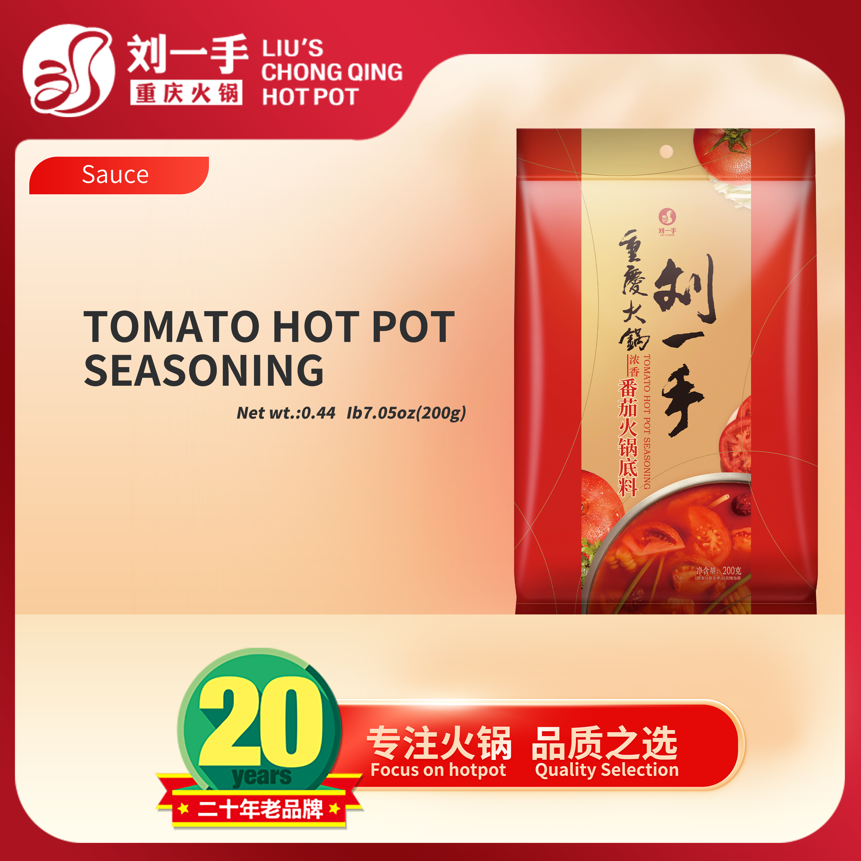 Chongqing Leili Supply Chain Management Co. ,Ltd – raqueta de tenis 2