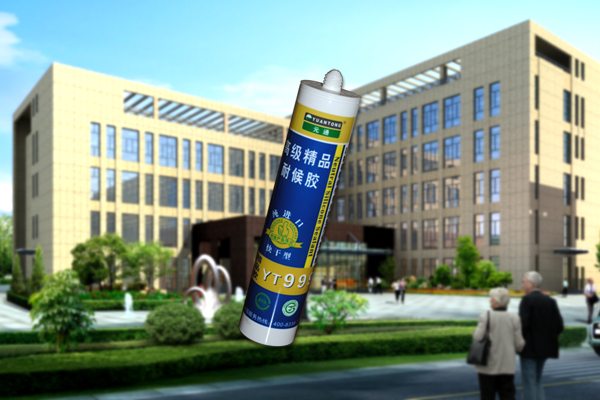 FOSHAN YUANTONG ADHESIVE CO., LTD. – tuerca hexagonal 3