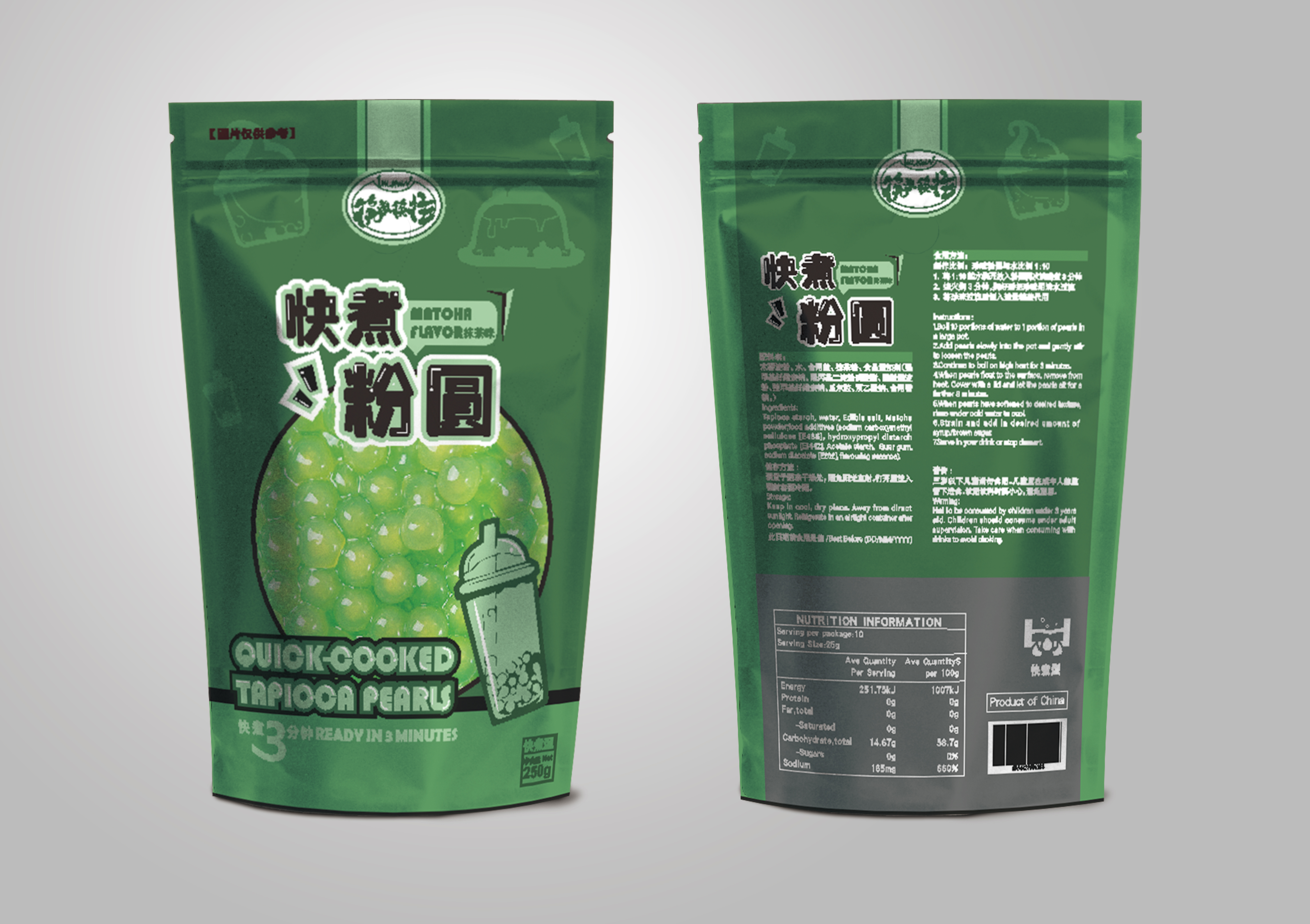Tapioca pearl
