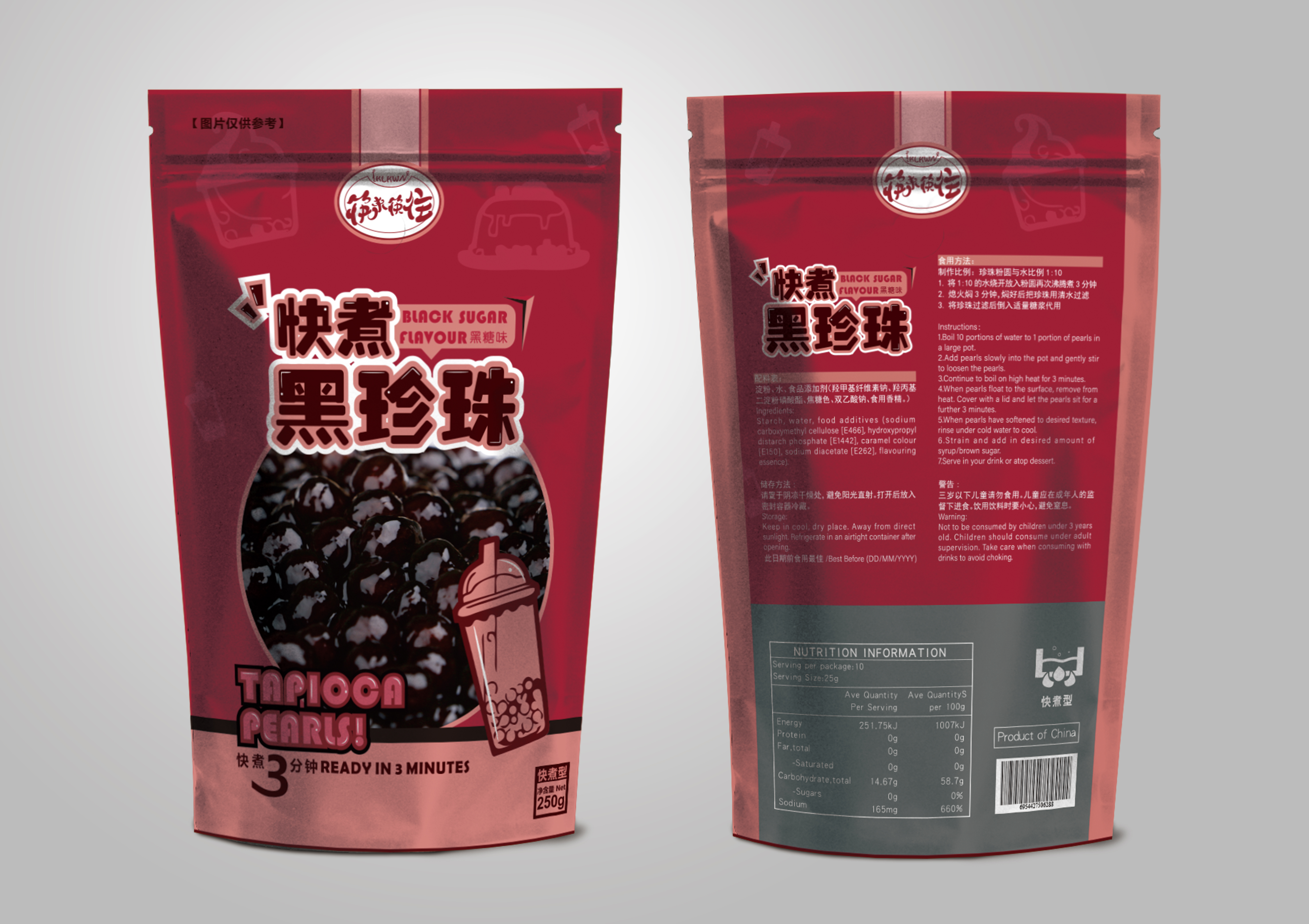 Tapioca pearl