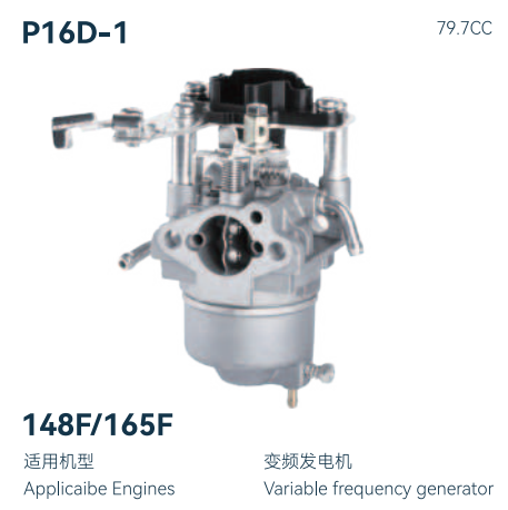 Variable frequency generator