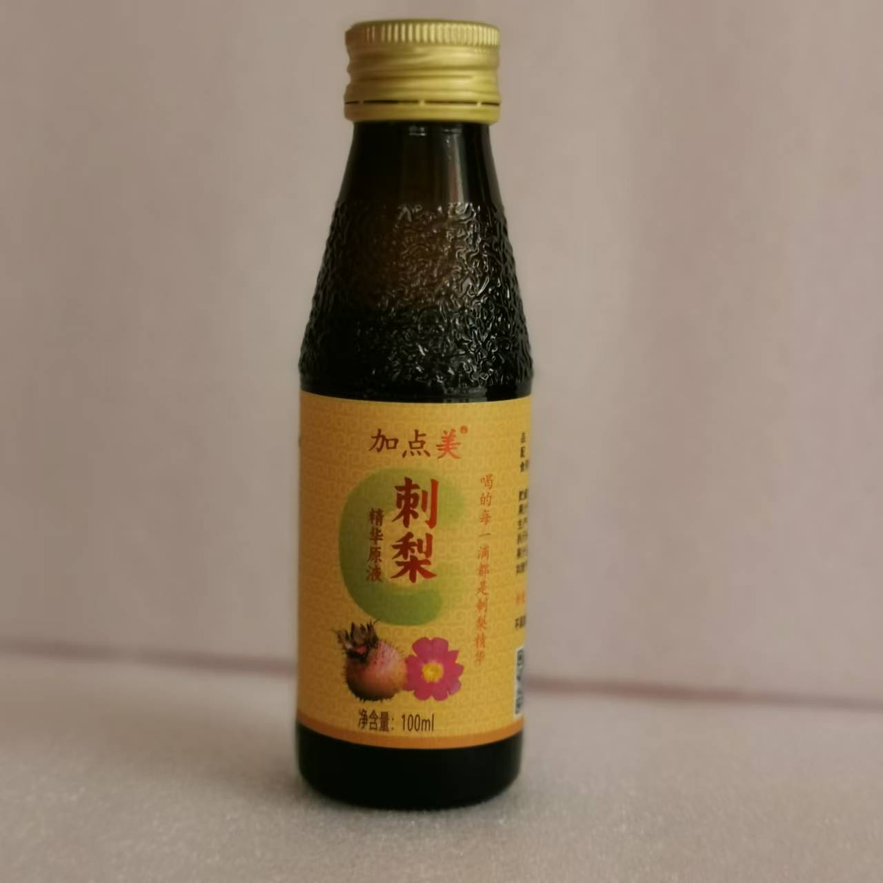 Guangxiaddbeautyhealt – raqueta de tenis 2