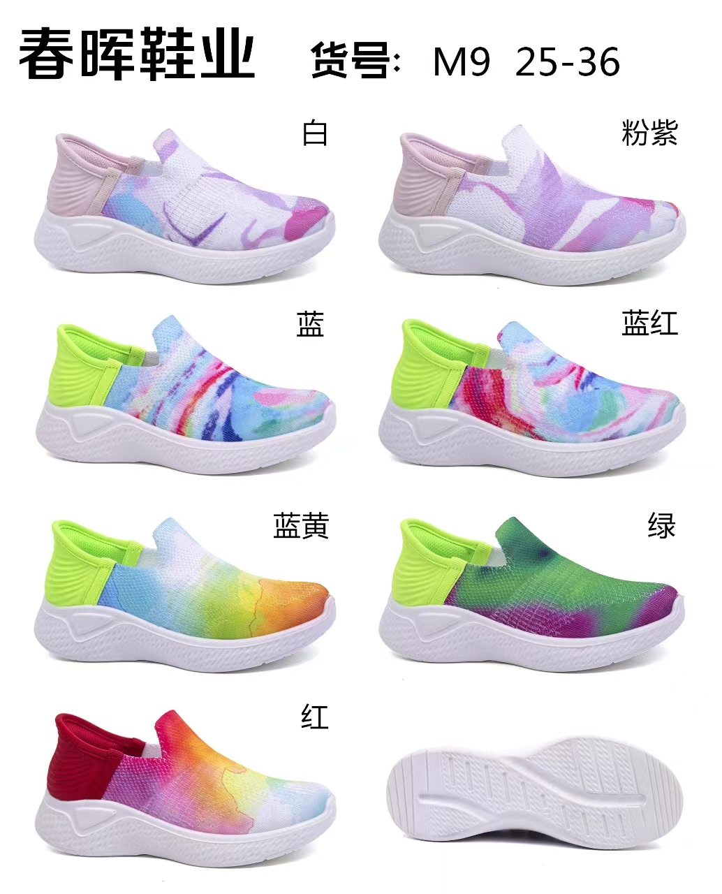 LUOYANG VORCEN IMPORT& EXPORT Co.,LTD – zapatos de tacón 2