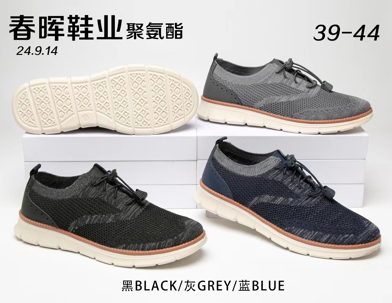 LUOYANG VORCEN IMPORT& EXPORT Co.,LTD – ropa deportiva 4